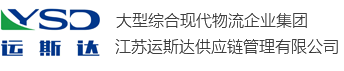 蘇州依加米供應鏈管理有限公司